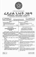 Proclamation no.2-1995 .pdf